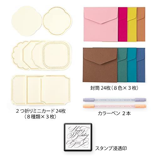 Midori 35450006 Stamp Penetrating Kit, Birthday Pattern