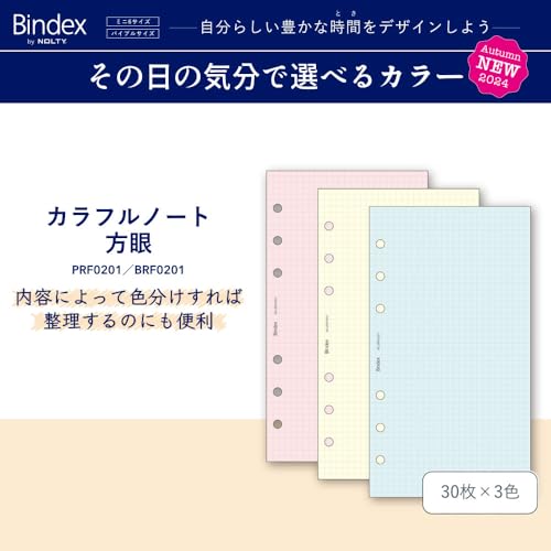 Noritsu BRF0201 Binding Index Personal Organizer, Refill, Bible, Colorful Notebook, Square