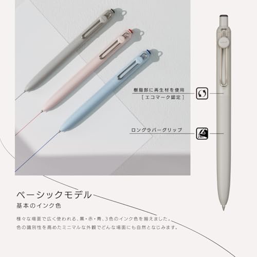 三菱鉛筆 uniball ZENTO Basic Model Rollerball Pen, Medium 0.7mm, Water-Based Black Ink, Ultra-Smooth with Reduced Friction, Pack of 10 (UBNZS07.24)