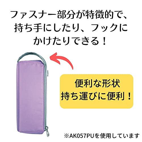 Kutsuwa AK057 Pen Case, Navy