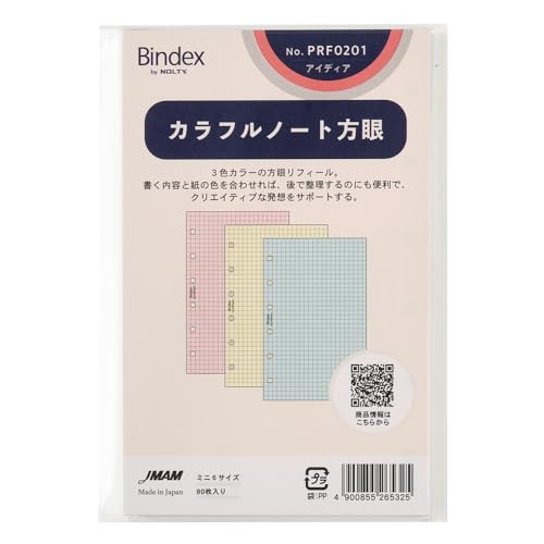 Noritsu PRF0201 Binding Index Personal Organizer, Refill, Mini 6, Colorful Notebook, Square