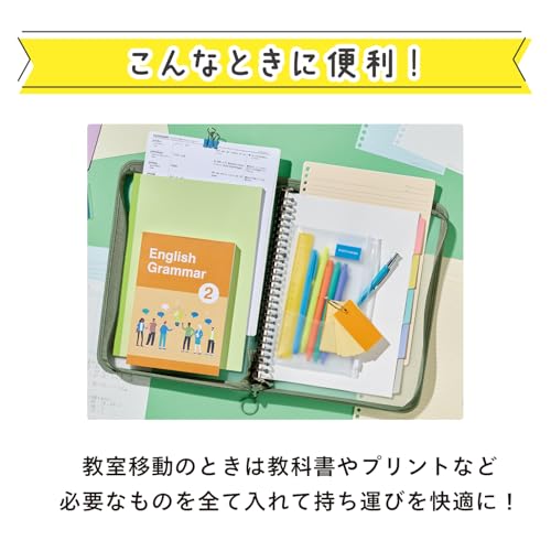 Maruman F619-73 Loose Leaf Binder Ziplle B5 26 Hole Khaki