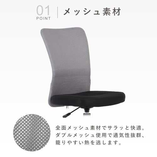 Iris Plaza H-298F Office Chair, Desk Chair, Mesh, Breathable, Lumbar Support Bar, Stepless Elevation, 360° Rotation, Compact, Green