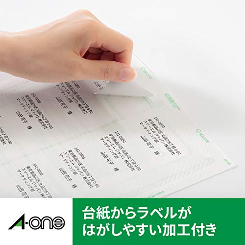 e-wan (A – One) Label Seal [Laser Printer] Matte Paper White A4 21 Surface Four Sides margin with Beveled