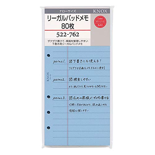 Knox Personal Notebook Refill Legal Pad Memo