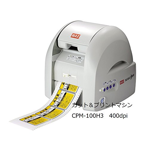 Max Bepop SL-TR Ink Ribbon Refill 164.0 ft (50 m), 2 Rolls