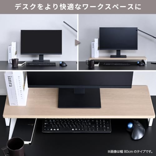 Yamazen DTS-3925(CCB/BK) Monitor Stand, Width 15.4 x Depth 9.8 x Height 3.1 inches (39 x 25 x 8 cm), Compact, Keyboard Storage, PC Stand, Easy Assembly, Cocoa Brown/Black, Work from Home
