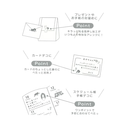 Furukawa Shikou QS259 Seal, Foil Stamping Seal Sheet, Retro Tsubaki USA