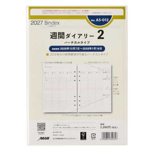 Noritsu Bindex Notebook Refill, 2027, Weekly Vertical, A5-012 (Starts on January 2027)
