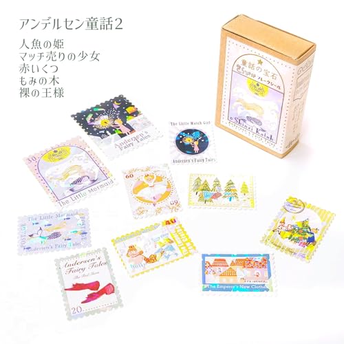 Shealdo ks-fb-10012 Flake Seals, Made in Japan, Glittering Andersen Fairy Tales 2, Shinzi Katoh, 10 Patterns, 30 Sheets