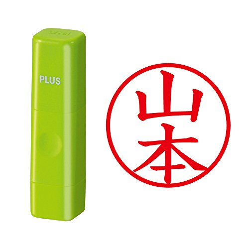 Plus IS-009NQ Stamp Name Cube, Green Yamamoto Block Calligraphy 60-668