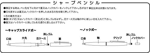 Sailor 21-0305-549 Fountain Pen, Mechanical Pencil, Pro Color 300, Four Seasons Color, 0.5, HB, No Hokizu
