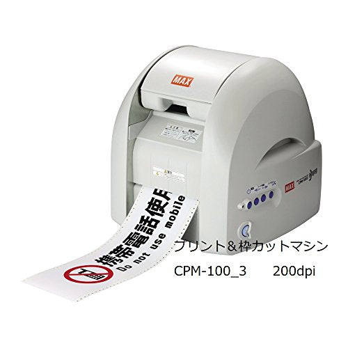 Max Bepop SL-TR Ink Ribbon Refill 164.0 ft (50 m), 2 Rolls