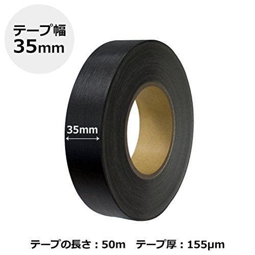 Plus 43-700 Binding Tape, Paper Cloth Tape, Black, 1.4 inches (35 mm) x 166.4 ft (50 m)