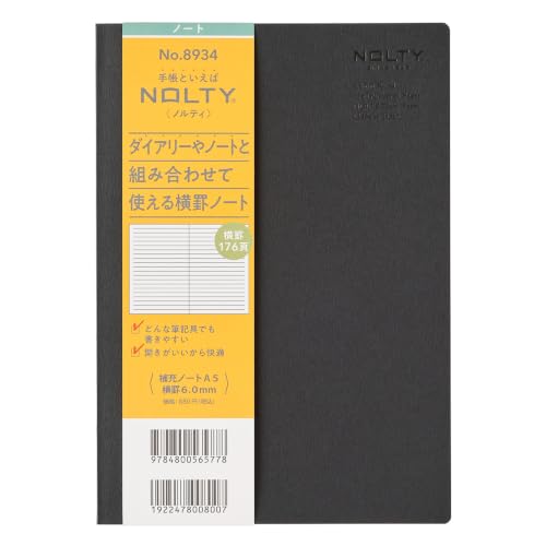 NOLTY 8934 A5 Notebook, Ruled, Refill, Notebook Diary, Black