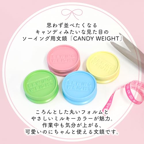 Nippon Chuko Color Sewing Paperweight, Candy Weight, Set of 4 Colors, Diameter 2.4 inches (60 mm), Height 0.8 inches (20 mm), Weight 13.5 oz (370 g) NI-SW4SET