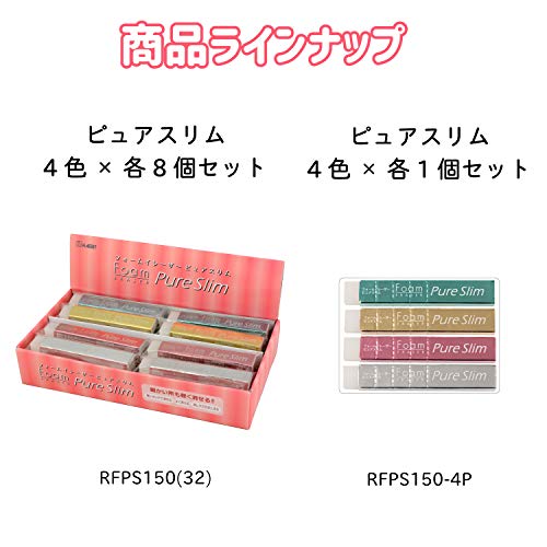 Sakura Crepas Erasers Pure Slim Assorted 32 Pieces RFWPS150(32)