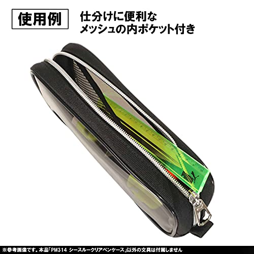 クツワ Kutsuwa PM314BK Puma Pen Case, See Through Clear, Black