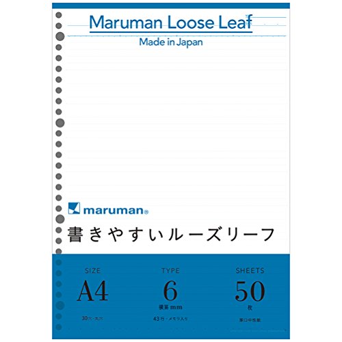 Marman Loose Leaf 6mm Ruled