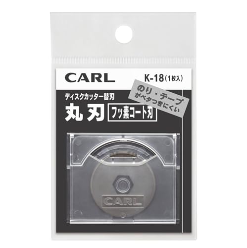 Carl K-18 Replacement Blade Paper Cutter, Round Blade, Fluorine Coated, Pack of 1