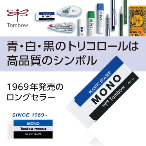 PE01 40 pieces dragonfly pencil consumption Shigomumono (japan import)