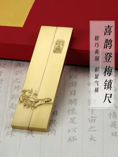 XIALON 1pairs 7inch Chinese Brass Paperweight Calligraphy Weight Paper Creative Ornaments