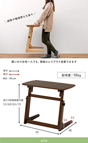 Hagiwara VT-7973DBR Side Table, Sofa Table, Computer Table, PC Desk, 4 Adjustable Heights, Studying, Work from Home, Telework, Reduces Side Shake, Width 25.6 inches (65 cm), Dark Brown