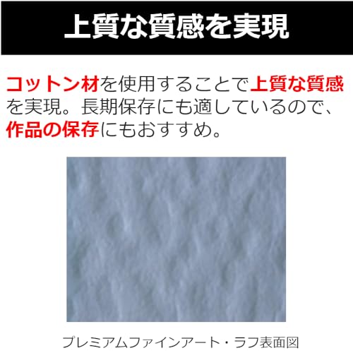 Canon FA-RG1 A3+ 25 Plain