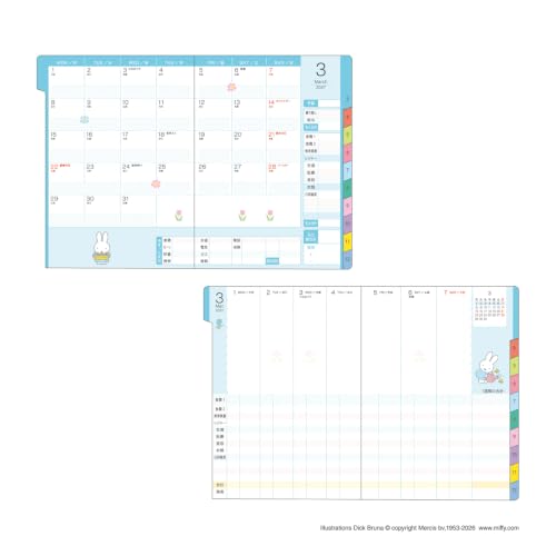 Kutsuwa DF002B Notebook, Miffy Household Account Book, A6 Weekly Type, 2027, Fruit