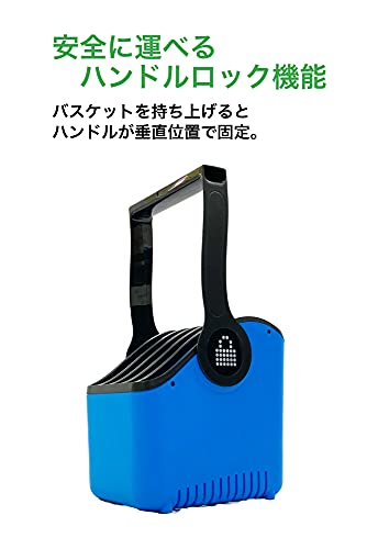 LocknCharge Large Plastic Device Basket - Single (Blue)