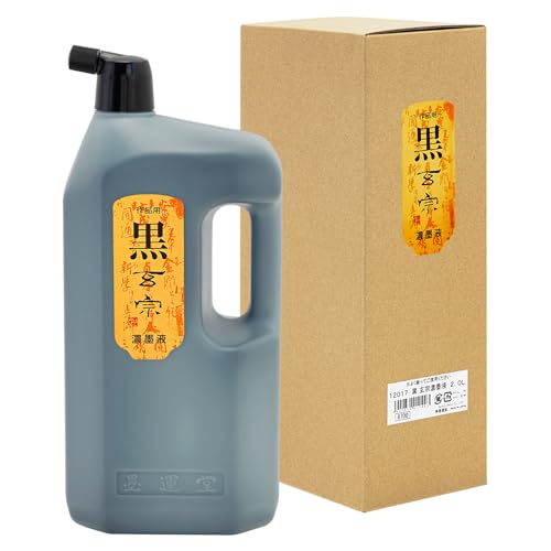 Sumikundo 12017 Black Genso Ink Liquid, 0.7 gal (2.0 L)