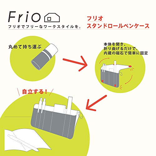 キングジム(Kingjim) King Jim 8401 Frio Pencil Case, Stand Roll, White
