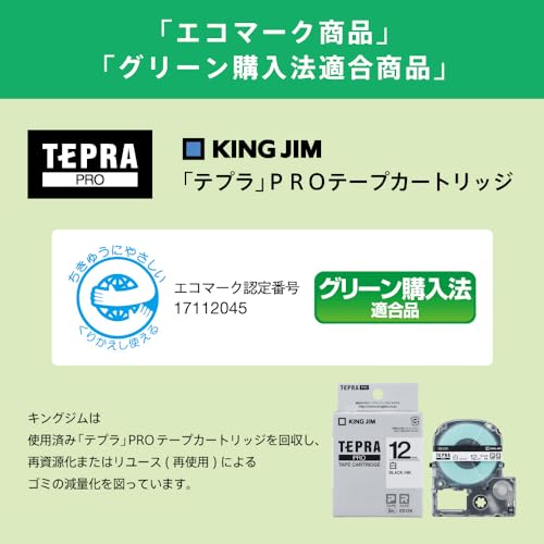 King Jim SJ36Y Tepra PRO Tape Cartridge, Magnetic Tape, 1.4 inches (36 mm), Yellow Label/Black Character, Length 5.9 ft (1.5 m)