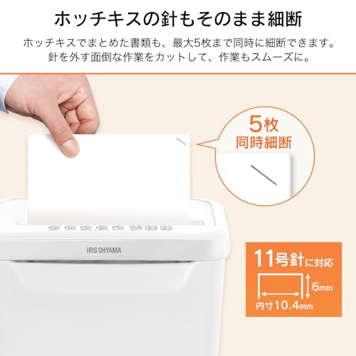 Amazon.com Exclusive: Iris OHYAMA Home 5-Phillips Shredder Compact for Stapling, 2 Minutes Continuous Use, 8.7 L Capacity, AZ-P5GCX2-W, White