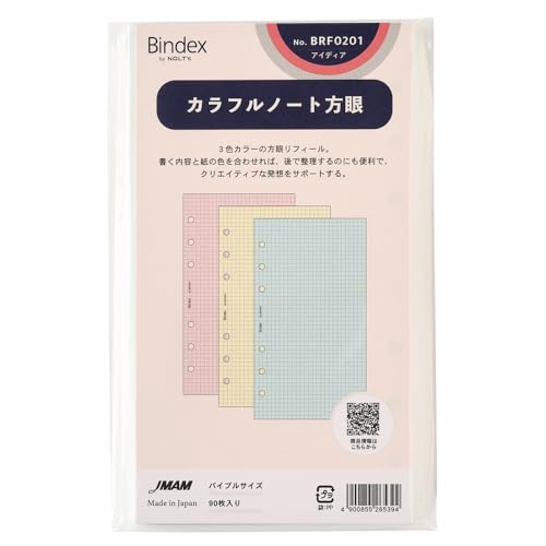 Noritsu BRF0201 Binding Index Personal Organizer, Refill, Bible, Colorful Notebook, Square