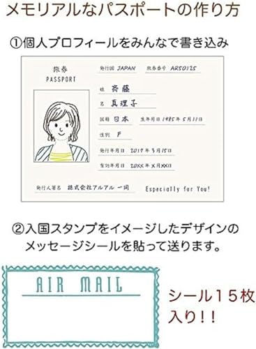 フルタック(Fultac) Full Tack AR0819101 10th Edition Colored Paper Writing Message Book Memorial Passport