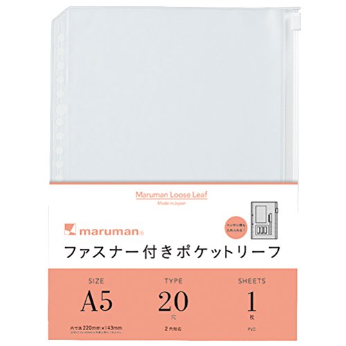 Maruman L821 Zippered Pocket, A5, 20 Holes, Refill, Set of 10