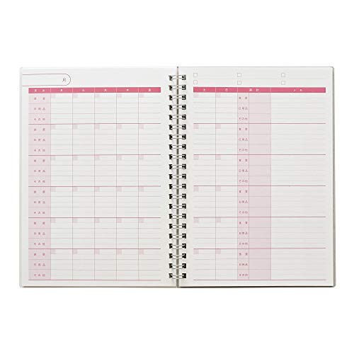 Daigo J2114 Household Account Book Ring, Namakemono-san Household Account Book, A5, Blue