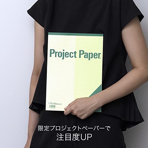 オキナ Okina PH4055 Project Paper, Soft Color, A4, 0.2 inch (5 mm) Grid, 50 Sheets