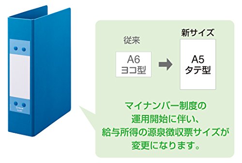 King Jim 802 Collection File A5 Blue