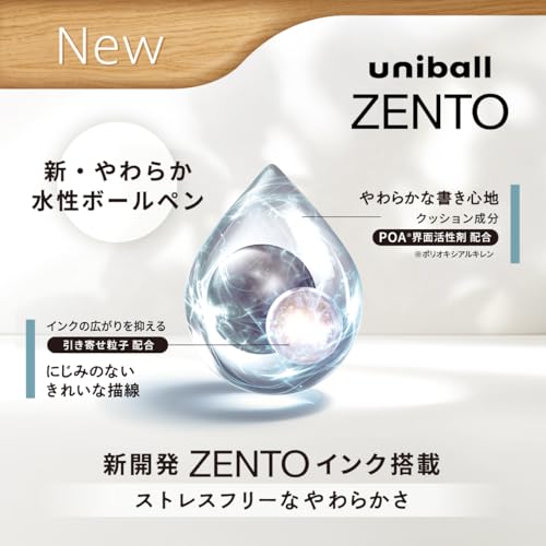 三菱鉛筆 uniball ZENTO Basic Model Rollerball Pen, Medium 0.7mm, Water-Based Black Ink, Ultra-Smooth with Reduced Friction, Pack of 10 (UBNZS07.24)
