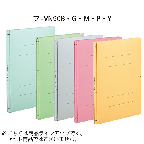 Kokuyo Fu-VN90Y Gabat File Intermediate A4, Yellow