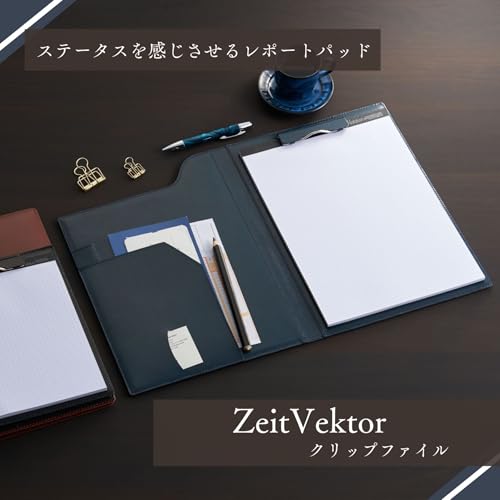 Raymay Fujii ZVF654K Clip File, ZeitVektor A4, Leather, Navy