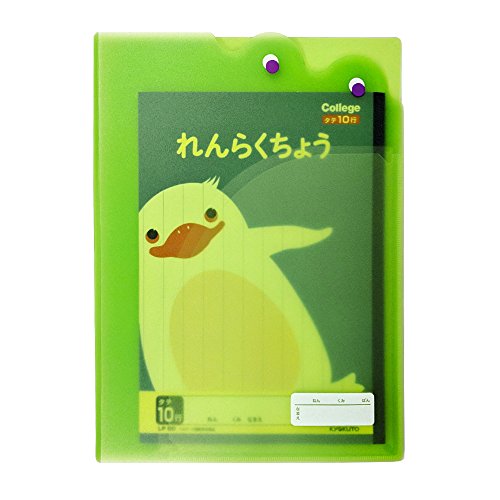 Kyokuto SE02GLPAM Contact File, Frog File, A4, Green, Brick Book Set