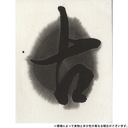 Kuretake Surioroshi Namazumi kozumi 250g (Japan Import)