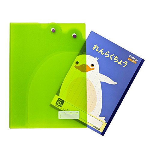 Kyokuto SE02GLPAM Contact File, Frog File, A4, Green, Brick Book Set