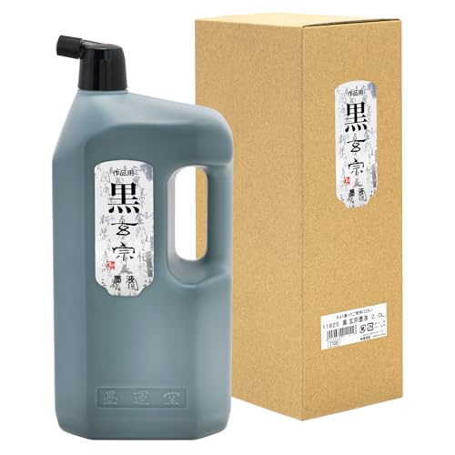 Sumikundo 11825 Black Genso Ink Liquid, 0.7 gal (2.0 L)