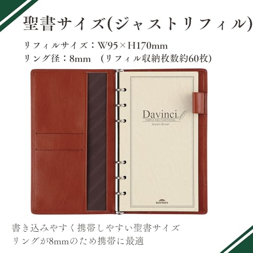Reimeifujii organizer DaVinci Standard Bible Navy JDB3007K