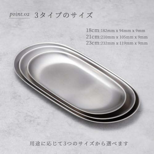 Uni Tray, 9.1 inches (23 cm), Stainless Steel, Made in Japan, Tsubame Sanjo, Brushed Finish, Cash Tray, Towel Tray, Trinket Box