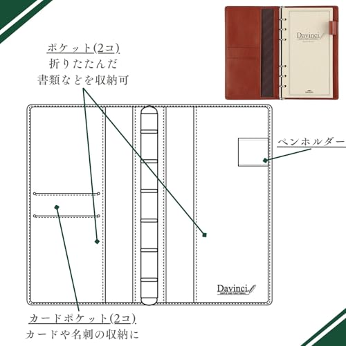 Reimeifujii organizer DaVinci Standard Bible Navy JDB3007K